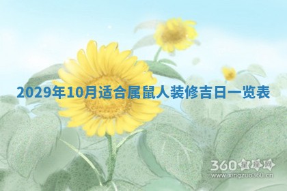 2025年11月22日今日打牌财神吉位查询