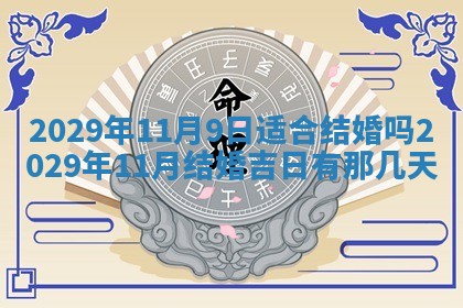 2025年11月22日今日打牌财神吉位查询