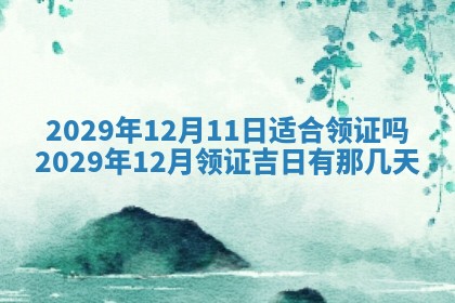 2025年11月22日今日打牌财神吉位查询