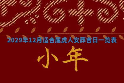 2026年02月27日生辰八字起名：杜姓女孩子取什么名字最合适