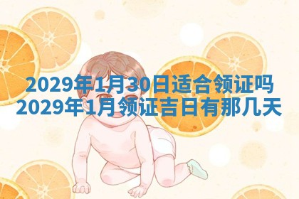 2026年3月份动土好日子查询