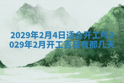 2026年02月27日生辰八字起名：杜姓女孩子取什么名字最合适