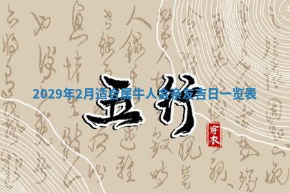 2025年11月22日今日打牌财神吉位查询
