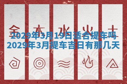 2025年11月22日今日打牌财神吉位查询