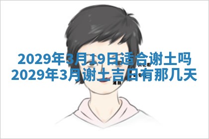 孔姓2026年02月05日出生女孩子取名宜用字大全