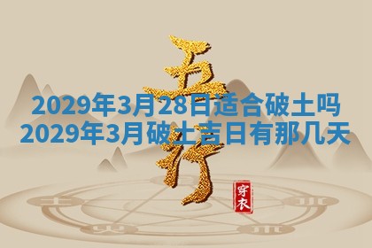 2025年11月22日今日打牌财神吉位查询
