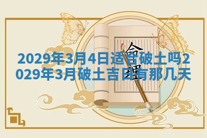 2025年11月22日今日打牌财神吉位查询