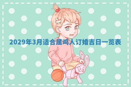 如何给2026年03月15日出生的赵姓女宝宝起个好名字？专业分析与建议