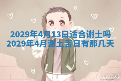 2026年02月27日生辰八字起名：杜姓女孩子取什么名字最合适