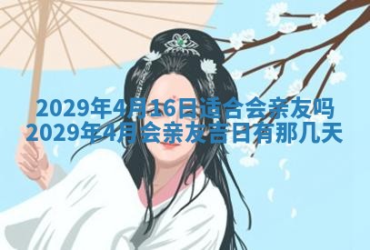 2026年02月27日生辰八字起名：杜姓女孩子取什么名字最合适