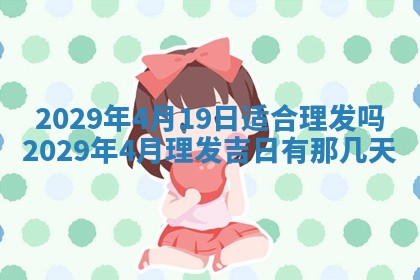 2025年11月22日今日打牌财神吉位查询