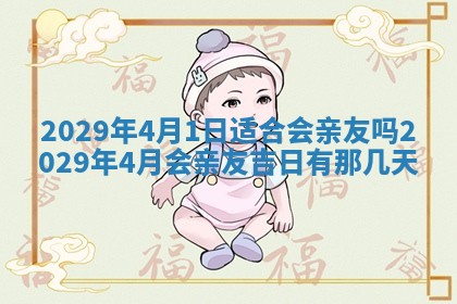 2026年02月27日生辰八字起名：杜姓女孩子取什么名字最合适