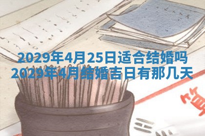 2026年02月27日生辰八字起名：杜姓女孩子取什么名字最合适