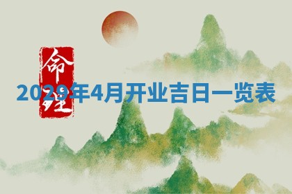 2025年6月24日适合搬家吗,搬家吉日查询