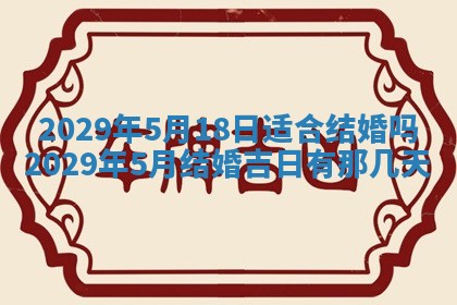 2025年11月22日今日打牌财神吉位查询
