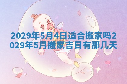 2025年11月22日今日打牌财神吉位查询