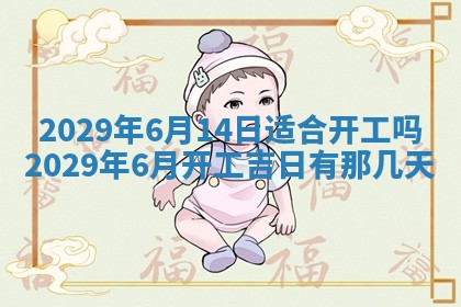 孔姓2026年02月05日出生女孩子取名宜用字大全