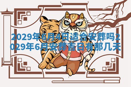 孔姓2026年02月05日出生女孩子取名宜用字大全