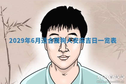 2026年02月27日生辰八字起名：杜姓女孩子取什么名字最合适