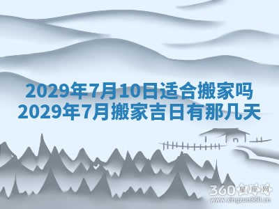 2025年11月22日今日打牌财神吉位查询