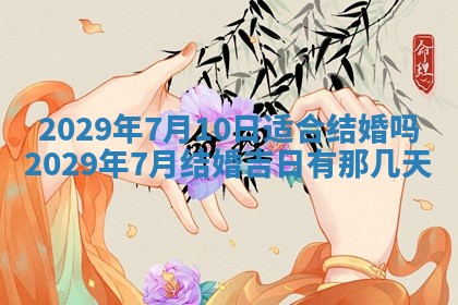 2025年11月22日今日打牌财神吉位查询