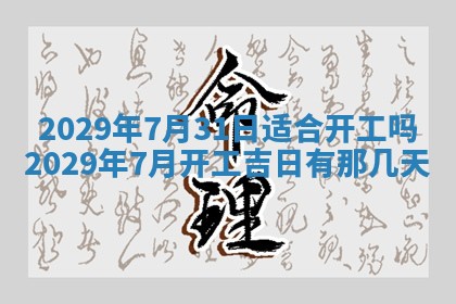 2025年11月22日今日打牌财神吉位查询