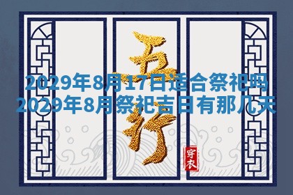 2025年11月22日今日打牌财神吉位查询