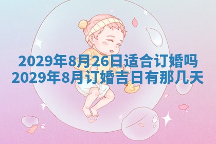 2025年11月22日今日打牌财神吉位查询