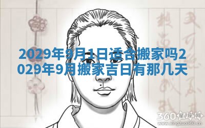 2026年02月27日生辰八字起名：杜姓女孩子取什么名字最合适