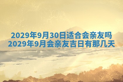 2026年02月27日生辰八字起名：杜姓女孩子取什么名字最合适