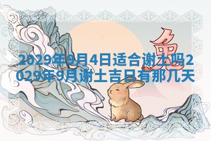 2026年02月27日生辰八字起名：杜姓女孩子取什么名字最合适