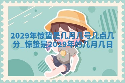2026年01月26日出生程姓女宝宝如何取名？好听有寓意的名字精选