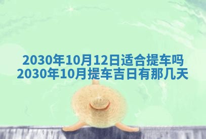2025年11月23日黄历各时辰财神吉位