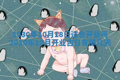 2026年3月份适合嫁娶的日子