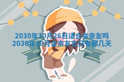 如何给2026年03月15日出生的赵姓女宝宝起个好名字？专业分析与建议