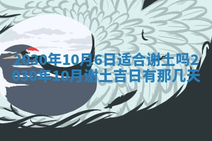 今天2025年6月21日订婚老黄历适宜吗,农历2025年五月廿六订婚日子