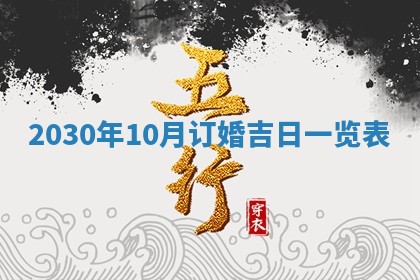 2025年11月22日今日打牌财神吉位查询