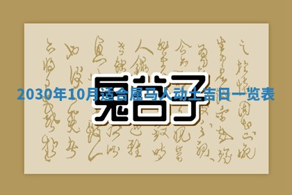 2026年02月19日萧姓女宝宝起名必读：八字喜忌用字详解