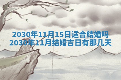如何给2026年03月15日出生的赵姓女宝宝起个好名字？专业分析与建议