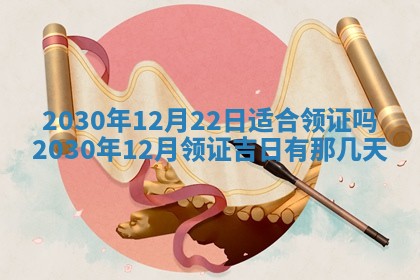 今天万年历2025年7月6日嫁娶吉日,嫁娶好日子查询