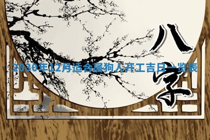 如何给2026年03月15日出生的赵姓女宝宝起个好名字？专业分析与建议