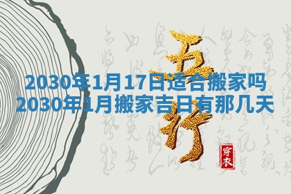2025年11月25日打麻将财神方位,每日财神方位查询