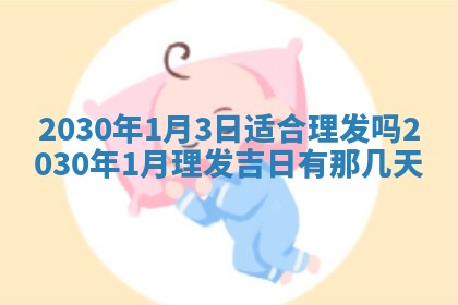 2025年11月24日财神位置方向
