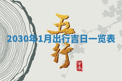 2025年11月22日今日打牌财神吉位查询