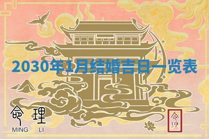 2025年11月22日今日打牌财神吉位查询