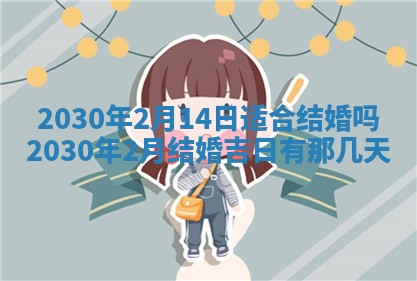 2025年11月25日打麻将财神方位,每日财神方位查询