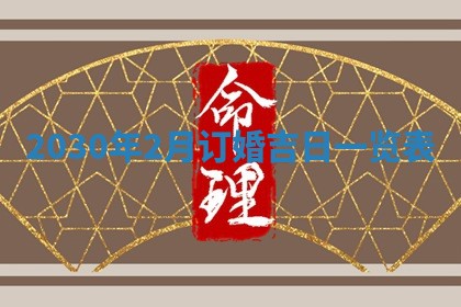2025年11月22日今日打牌财神吉位查询
