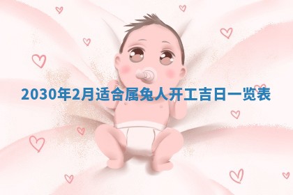 今天2025年6月21日订婚老黄历适宜吗,农历2025年五月廿六订婚日子