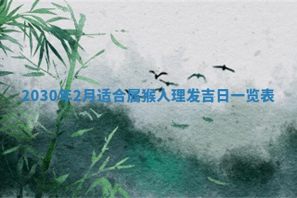 今天2025年6月21日订婚老黄历适宜吗,农历2025年五月廿六订婚日子