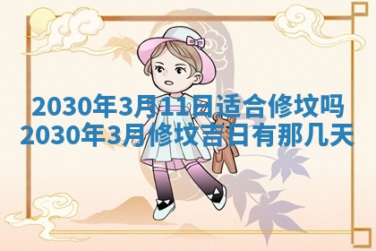 2025年11月23日黄历各时辰财神吉位